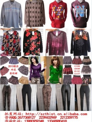 哪里有便宜的服裝批發?適合地攤、農村趕場、工地、夜市de5cbf3